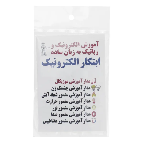 کیت الکترونیک مدل چشمک زن